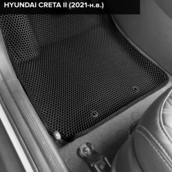 3D коврики EVA с бортами Hyundai Creta II (2021-н.в.)