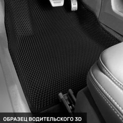 Водитель